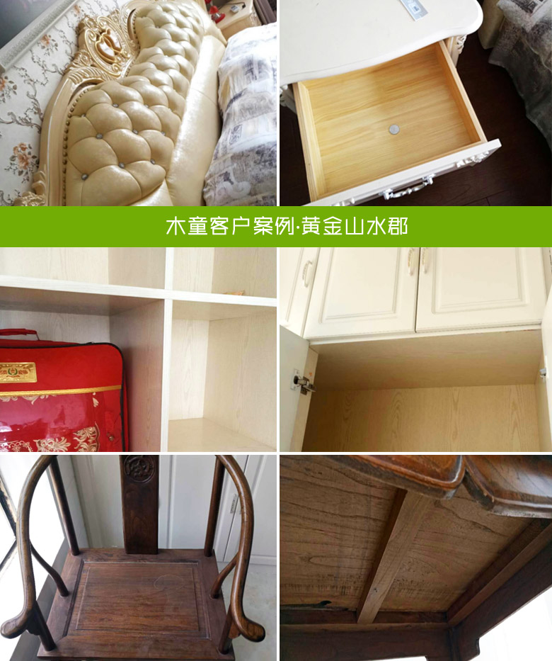 濟(jì)南除甲醛公司，甲醛檢測，裝修除甲醛
